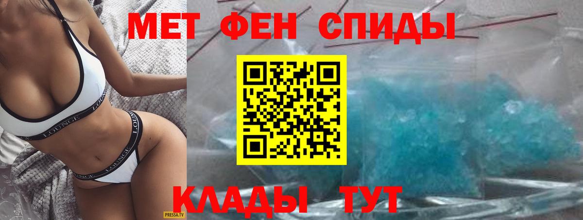 Тавда  Amphetamine  Amphetamine  Вход с VPN  Amphetamine 97% 