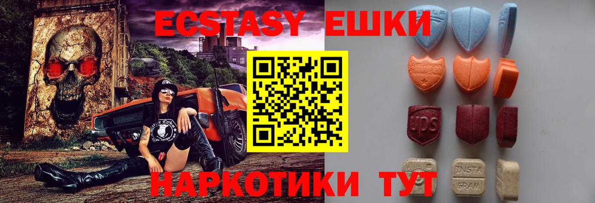 ЭКСТАЗИ Cube  ЭКСТАЗИ Philipp Plein  Тавда  Вход с VPN 