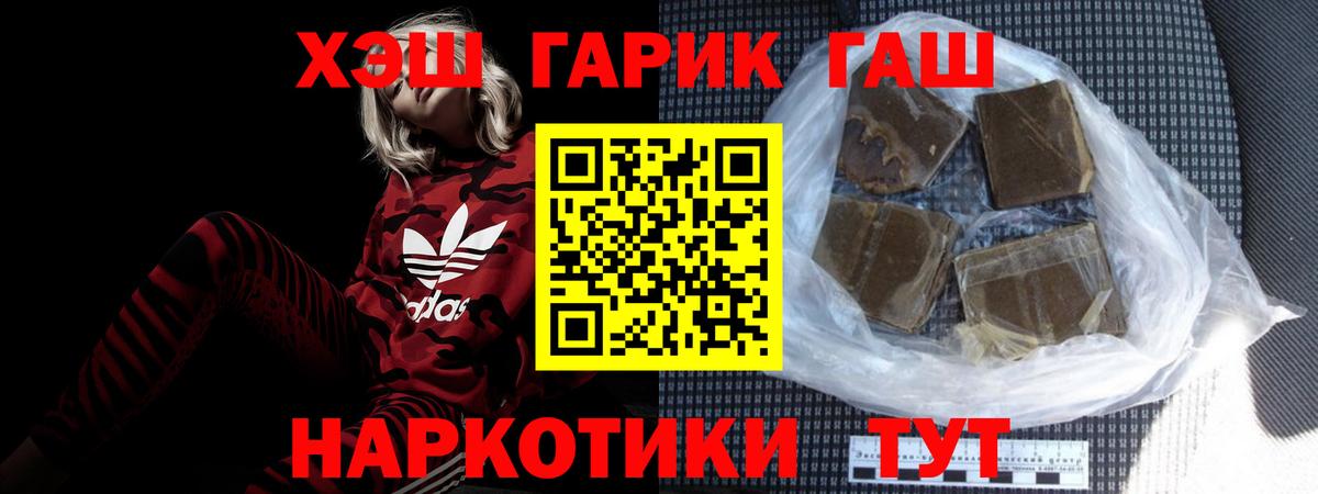 Гашиш Ice-O-Lator  ГАШИШ гарик  Тавда  Вход с VPN 