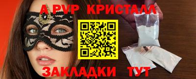 мет Пенза