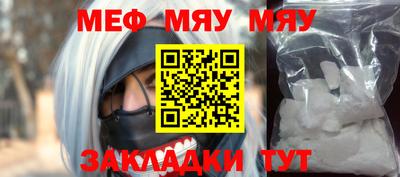 молекула духа Партизанск