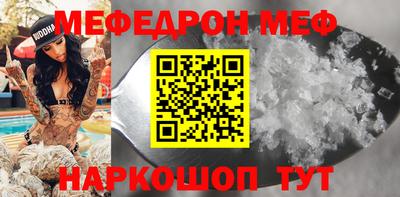мет Пенза
