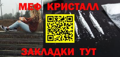 молекула духа Партизанск