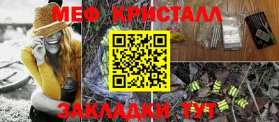 молекула духа Партизанск