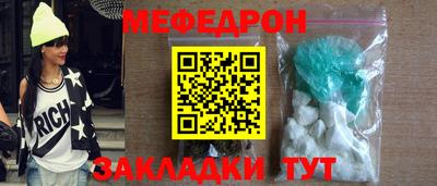 молекула духа Партизанск