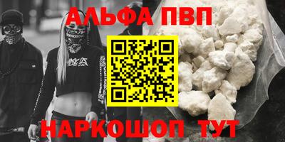 прущий лед Первоуральск