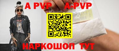 прущий лед Первоуральск