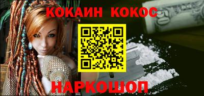 прущий лед Первоуральск