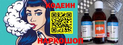 молекула духа Партизанск