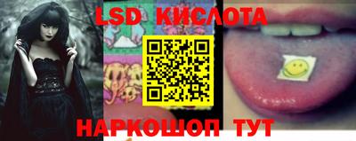 прущий лед Первоуральск