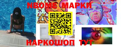 прущий лед Первоуральск