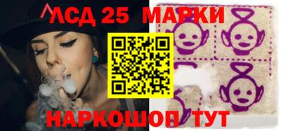 прущий лед Первоуральск