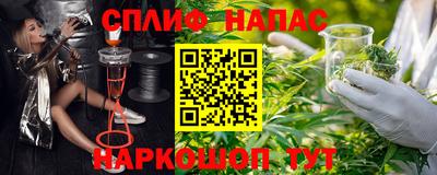 прущий лед Первоуральск