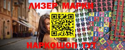 прущий лед Первоуральск