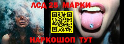 молекула духа Партизанск