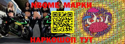 молекула духа Партизанск