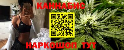 молекула духа Партизанск