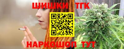 молекула духа Партизанск