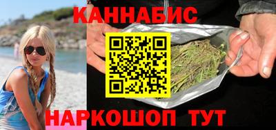 молекула духа Партизанск