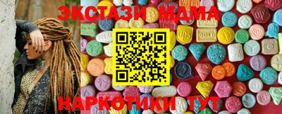 прущий лед Первоуральск