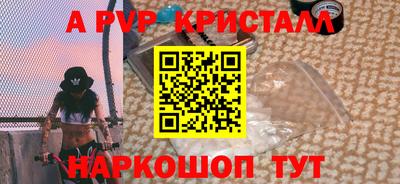 прущий лед Первоуральск