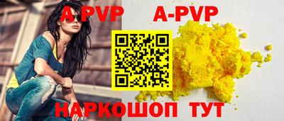 молекула духа Партизанск