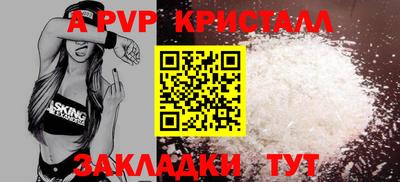 мет Пенза