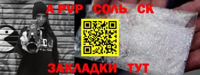 мет Пенза