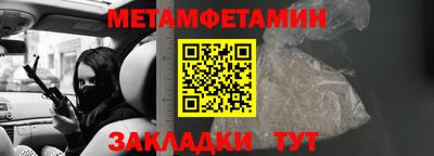 прущий лед Первоуральск