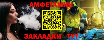 молекула духа Партизанск
