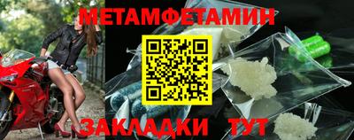 прущий лед Первоуральск
