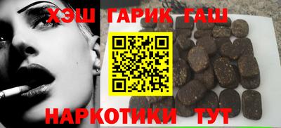 молекула духа Партизанск