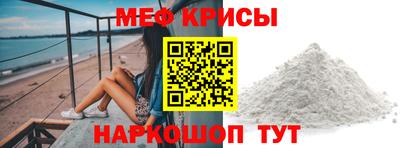 прущий лед Первоуральск