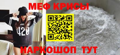прущий лед Первоуральск