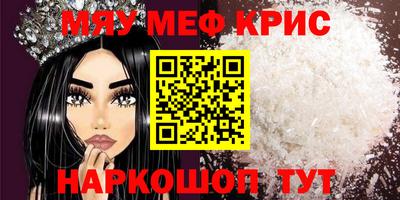 мет Пенза