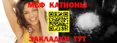 молекула духа Партизанск