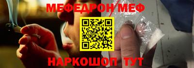 молекула духа Партизанск