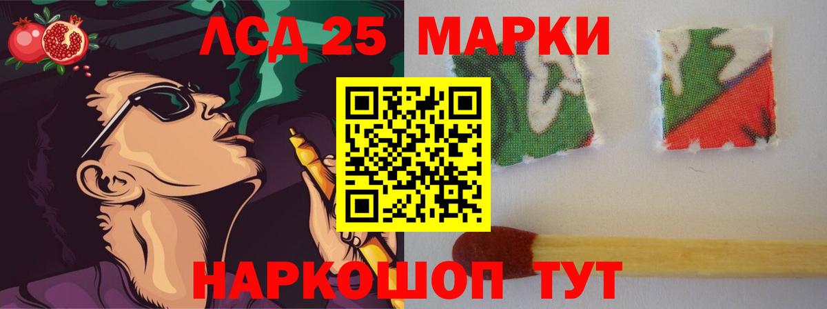 Тавда  LSD-25 экстази ecstasy  Вход с VPN  Лсд 25 экстази ecstasy 