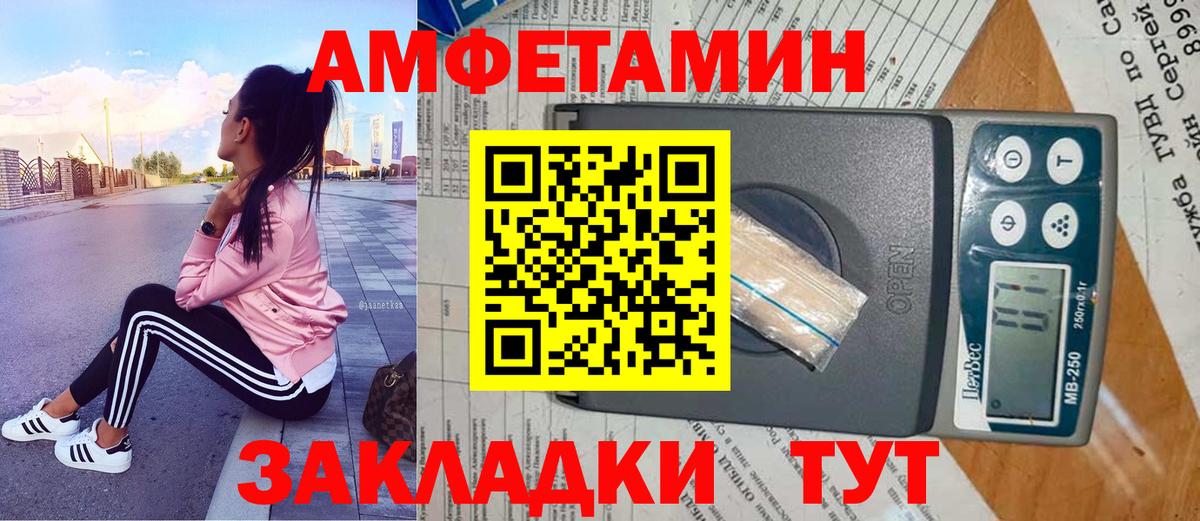 Тавда  Метамфетамин витя  Вход с VPN 