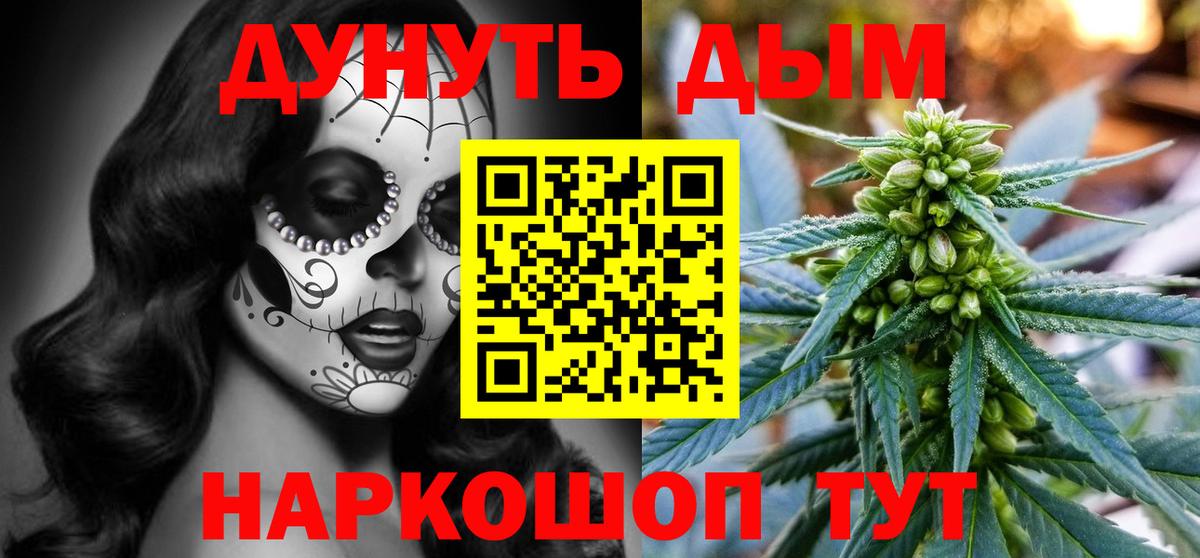 МАРИХУАНА Ganja Тавда
